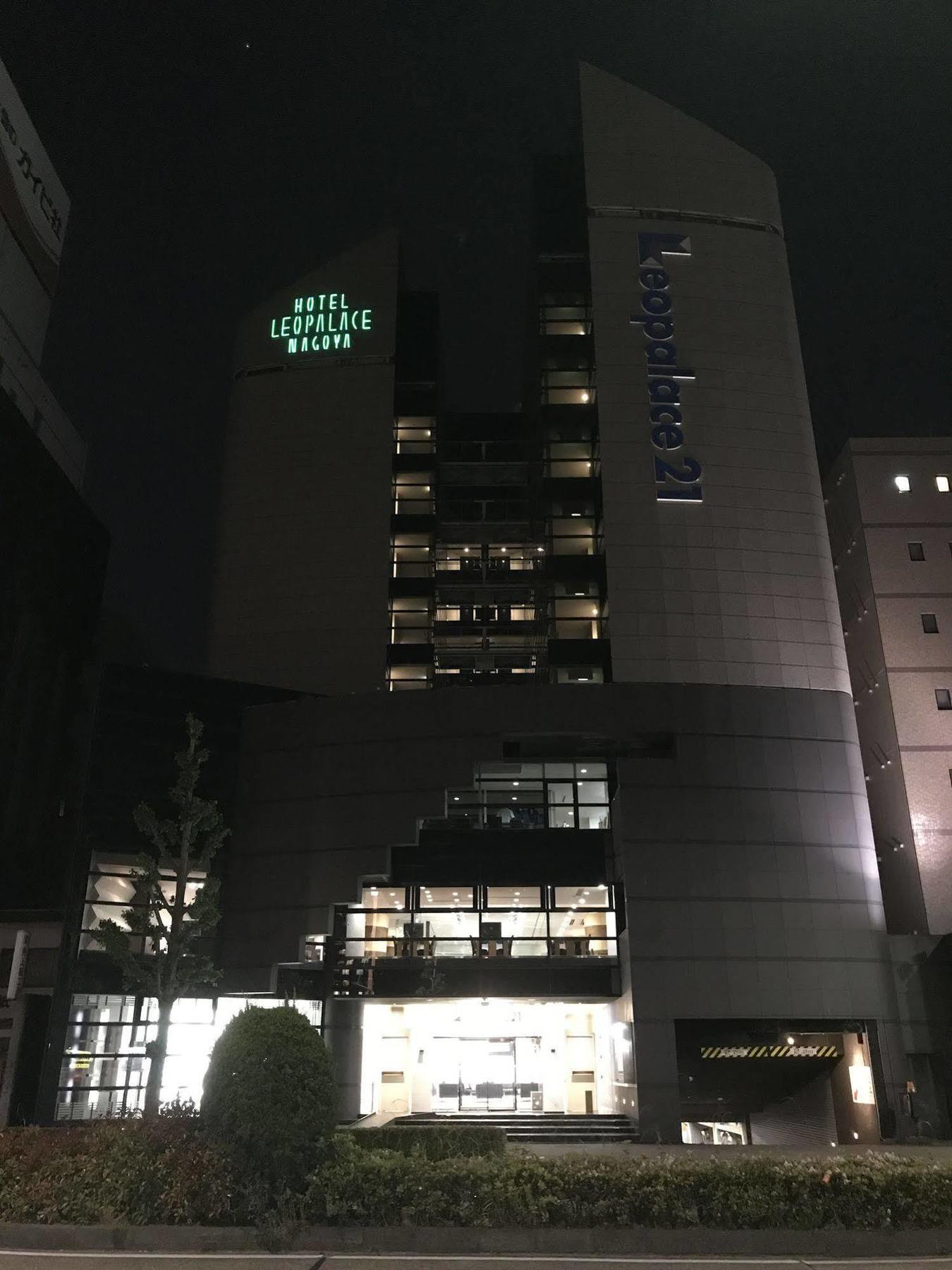 Hotel Leopalace 名古屋 外观 照片